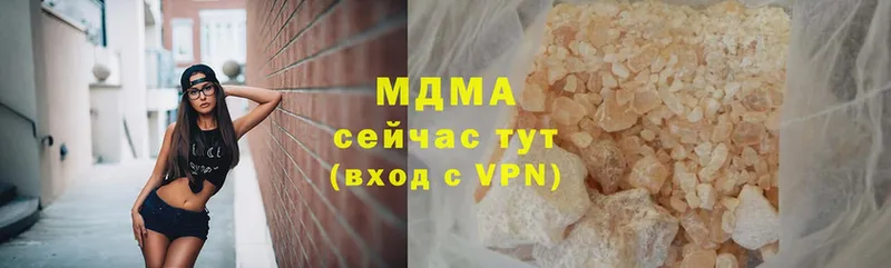 МДМА VHQ  Скопин 