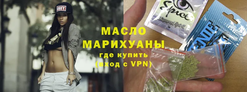 kraken зеркало  Скопин  ТГК THC oil 